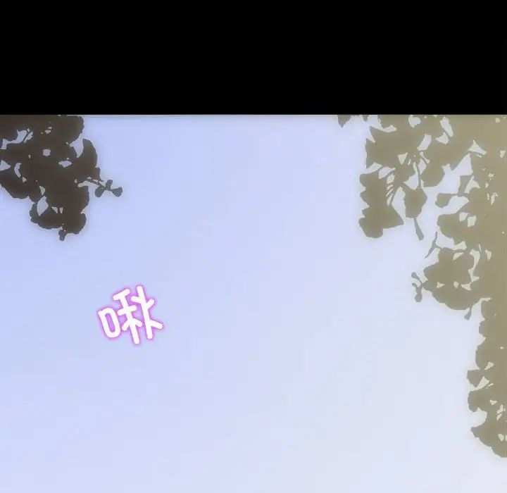 房产姐妹花，第1話，第 11 页