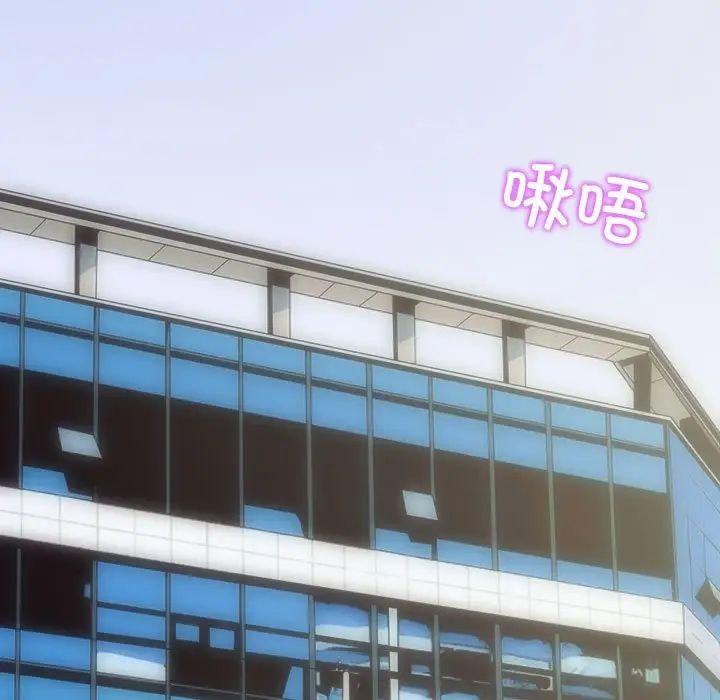 房产姐妹花，第1話，第 12 页