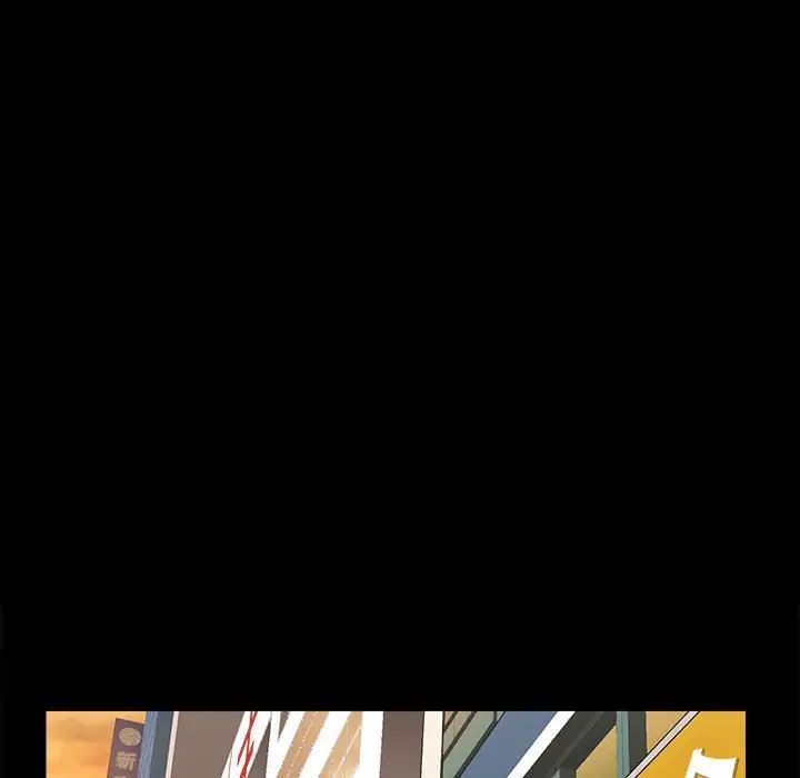 房产姐妹花，第1話，第 204 页