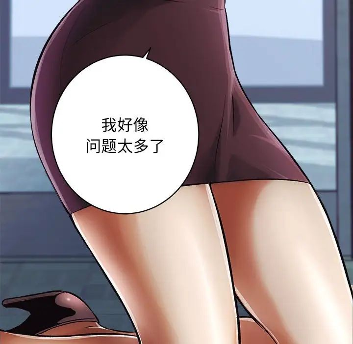 房产姐妹花，第1話，第 64 页