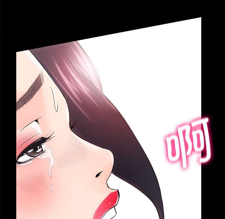 房产姐妹花，第7話，第 103 页