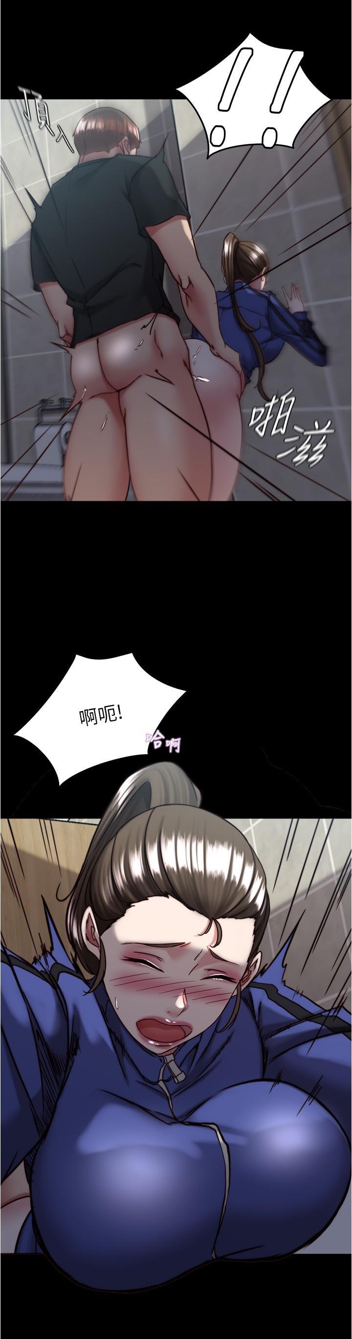 小褲褲筆記，第132話-我想讓妳懷孕，可以嗎?，第 11 页