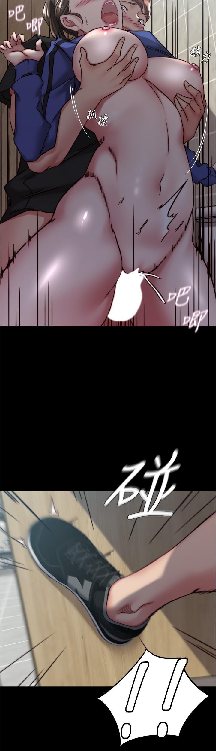 小褲褲筆記，第132話-我想讓妳懷孕，可以嗎?，第 17 页