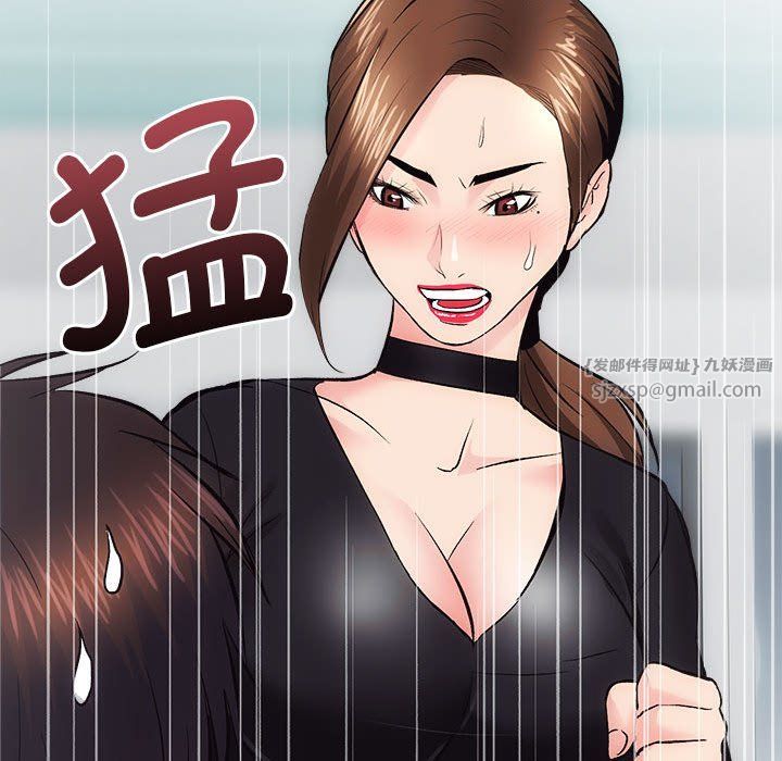 房产姐妹花，第10話，第 65 页