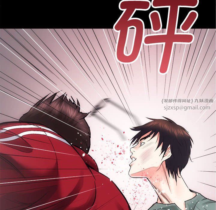 房产姐妹花，第11話，第 60 页