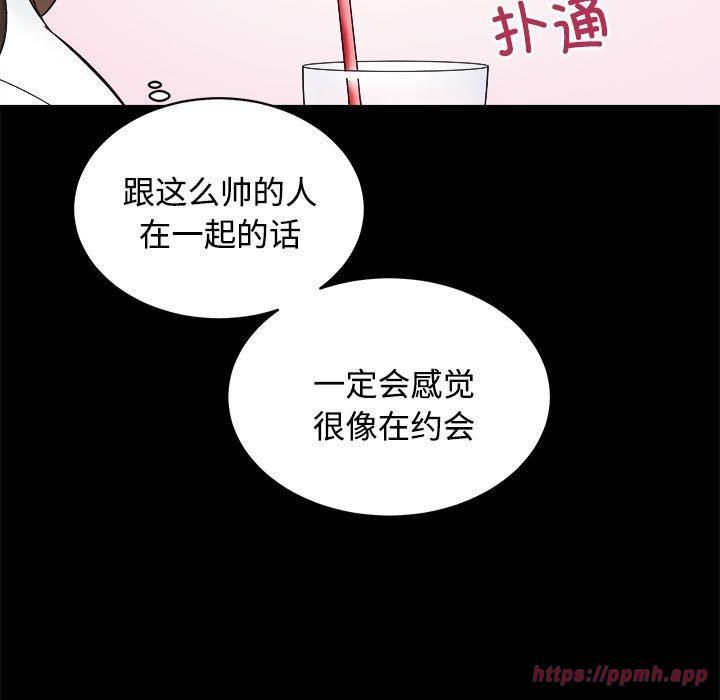 房产姐妹花，第14話，第 60 页