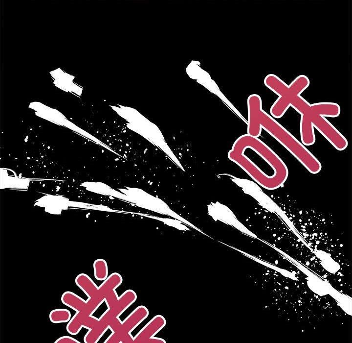 房产姐妹花，第15話，第 106 页