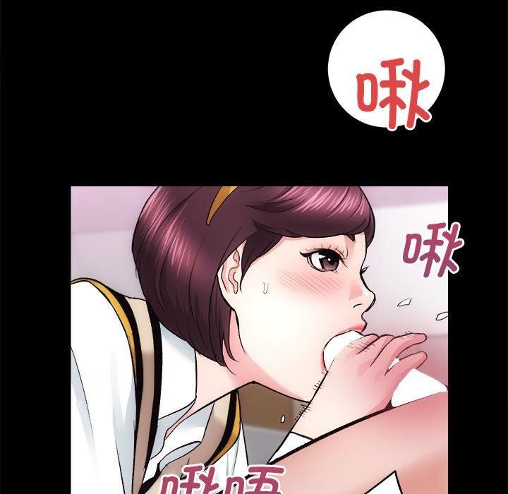 房产姐妹花，第16話，第 95 页