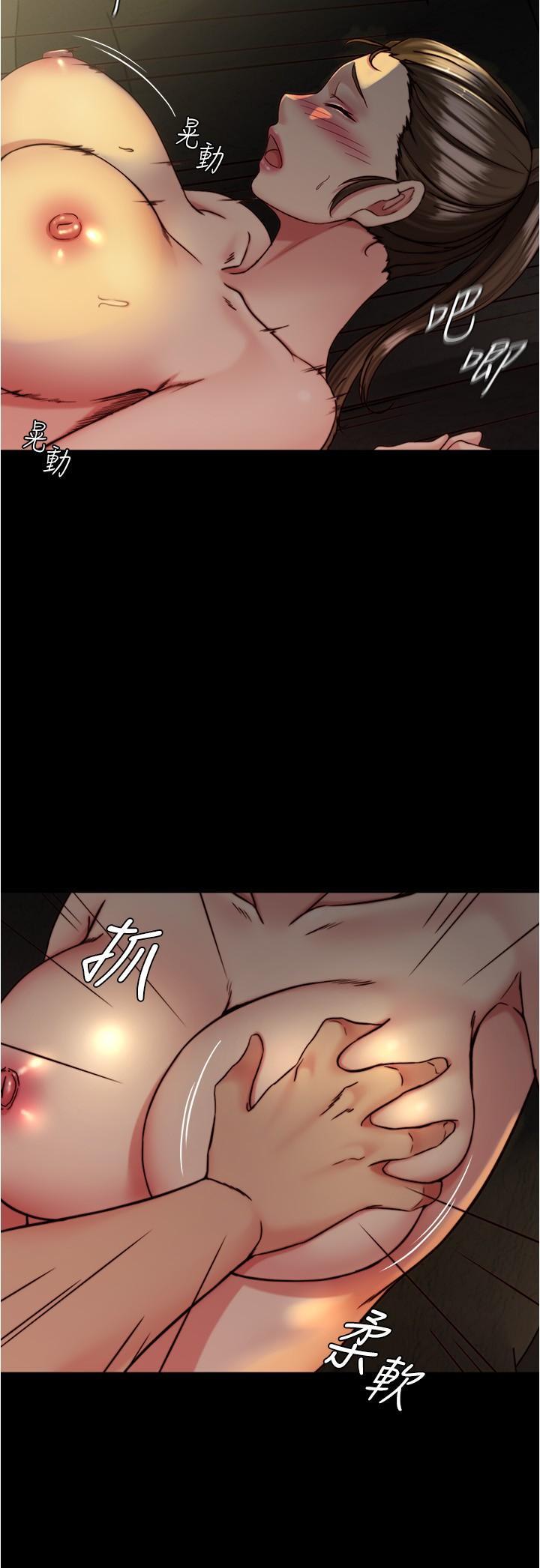 小褲褲筆記，第134話-丟臉卻又濕到不行，第 15 页