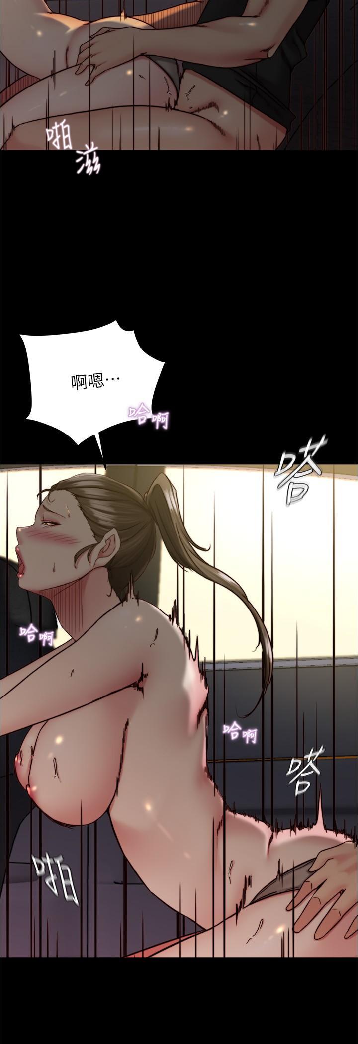 小褲褲筆記，第135話-射幾次都不夠，第 5 页