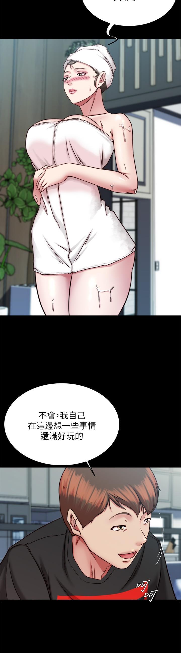 小褲褲筆記，第135話-射幾次都不夠，第 25 页