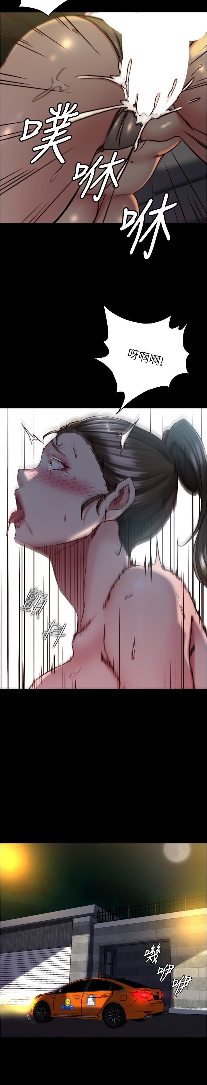 小褲褲筆記，第135話-射幾次都不夠，第 11 页