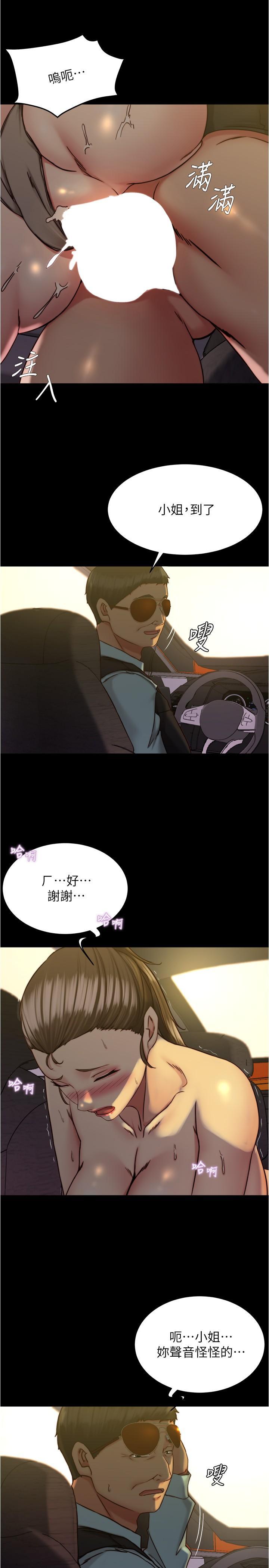 小褲褲筆記，第135話-射幾次都不夠，第 12 页