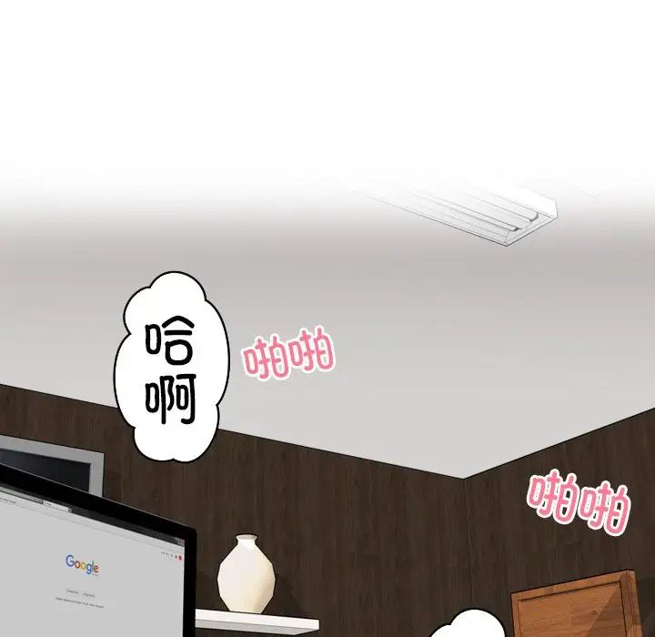 排忧大师，第42話，第 51 页