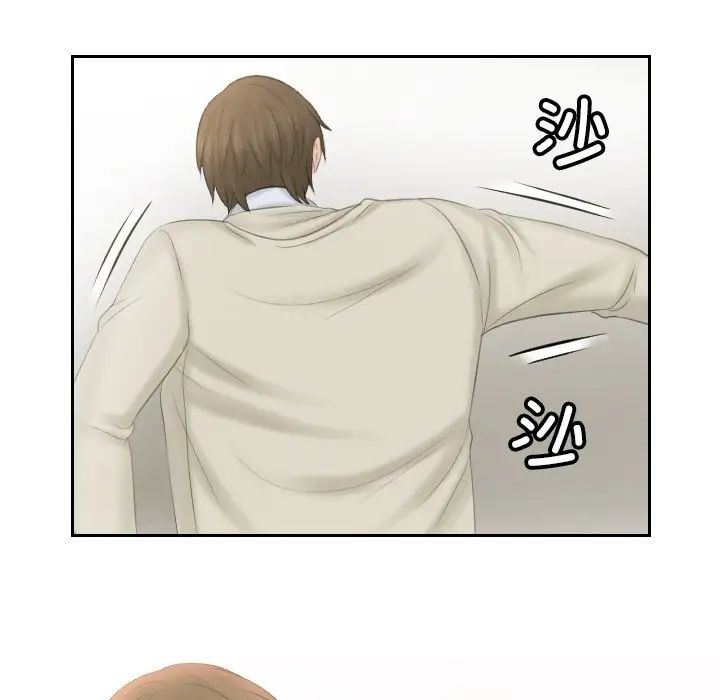排忧大师，第45話，第 64 页