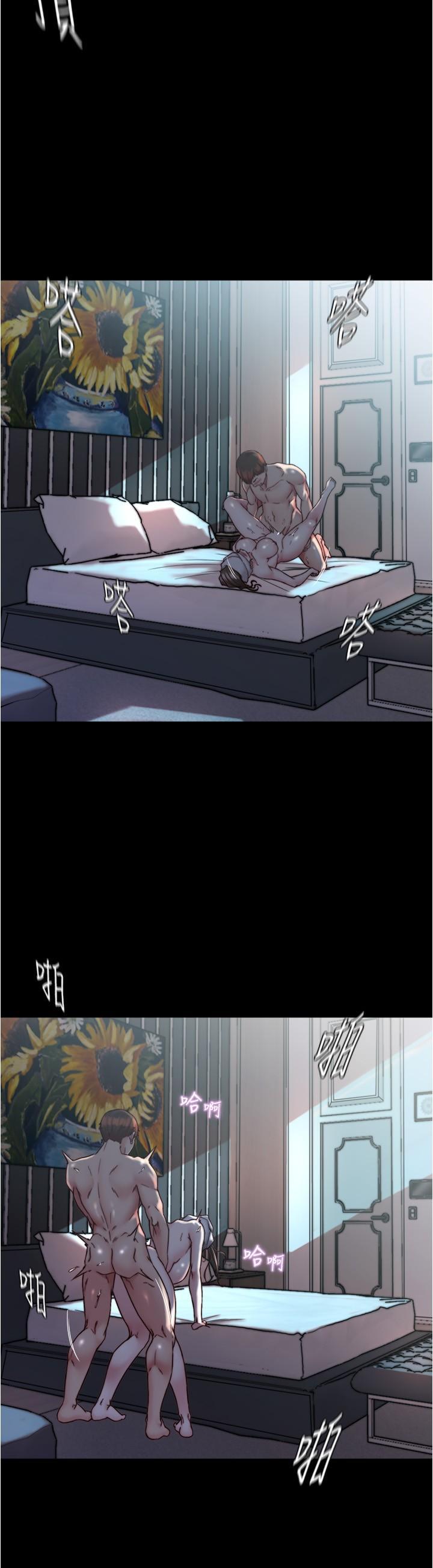 小褲褲筆記，第136話-瞞著老公在主臥房做愛，第 12 页