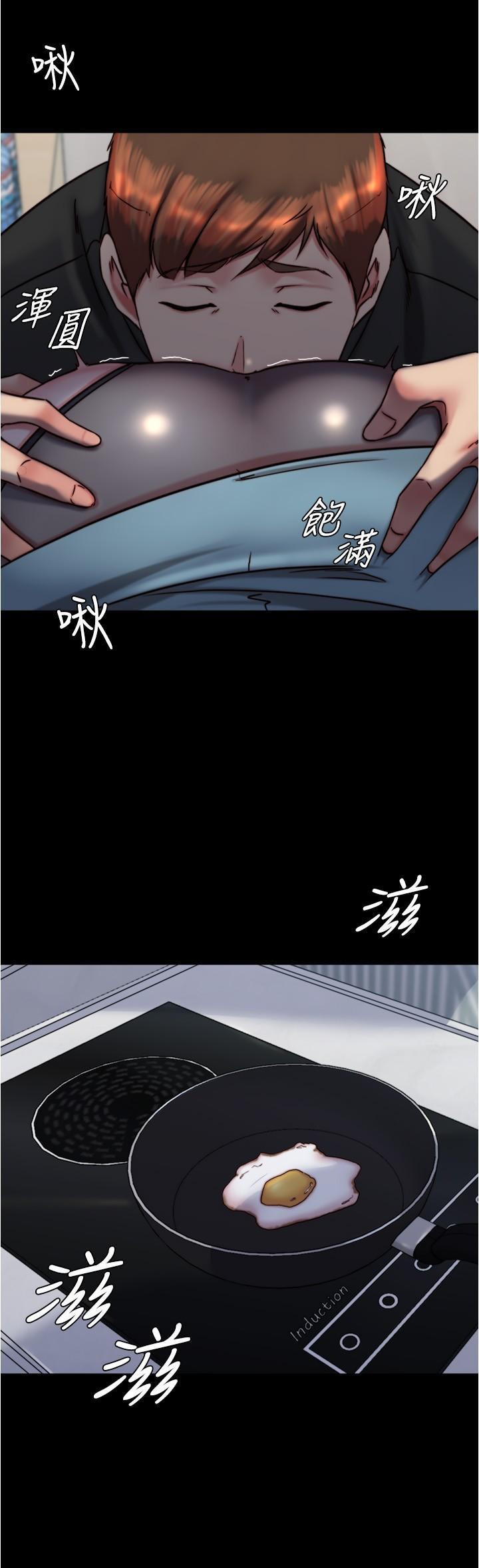 小褲褲筆記，第139話-讓我好好品嚐阿姨的鮑魚，第 15 页