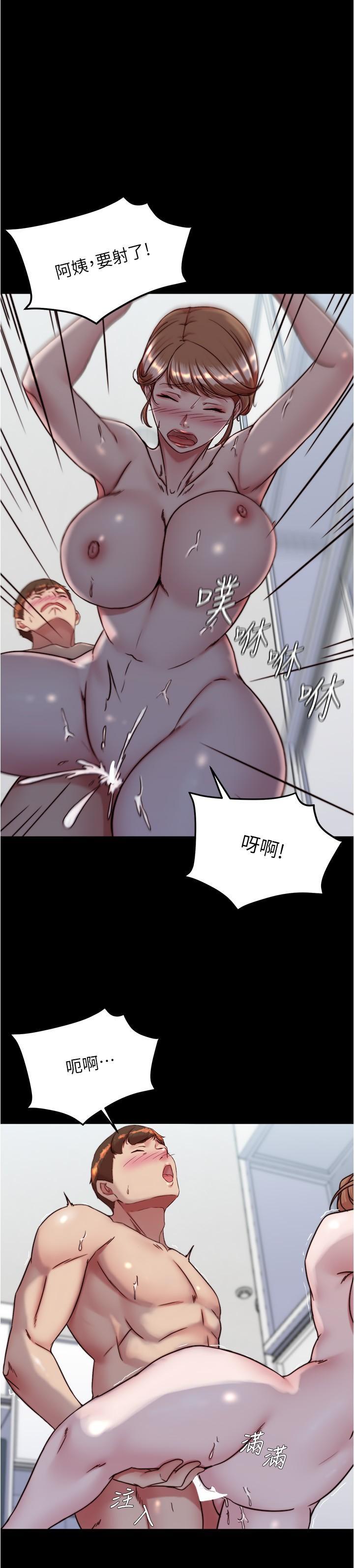 小褲褲筆記，第140話-今天的事絕對不能被發現，第 21 页