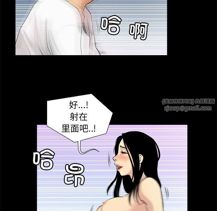 撩妹笔记本，第5話，第 5 页
