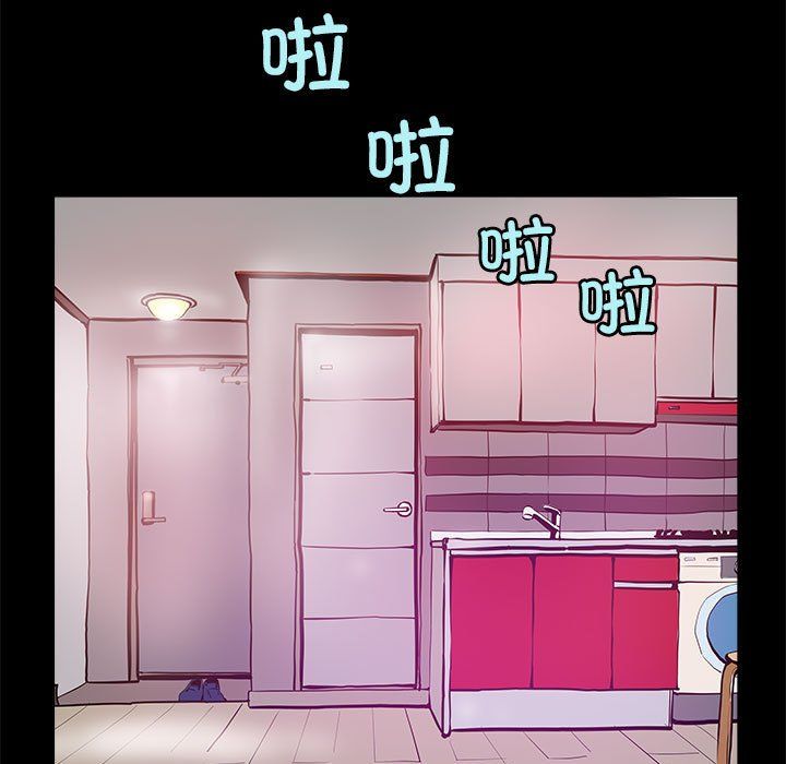 撩妹笔记本，第5話，第 65 页