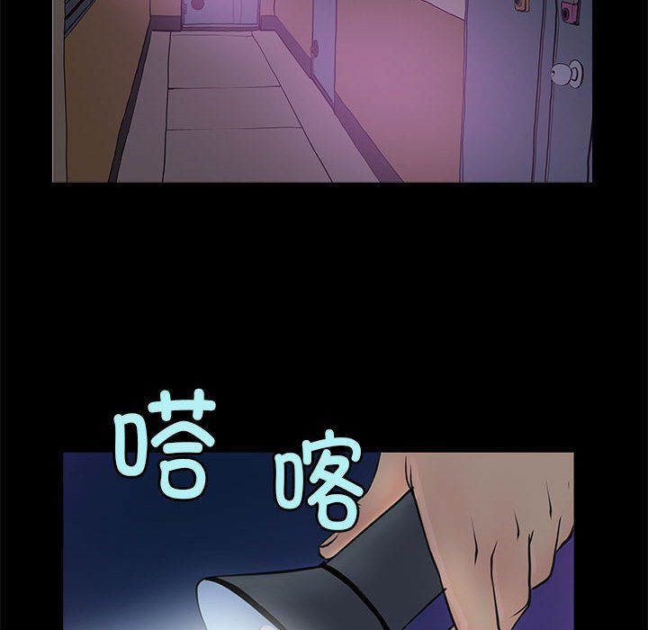 撩妹笔记本，第6話，第 22 页