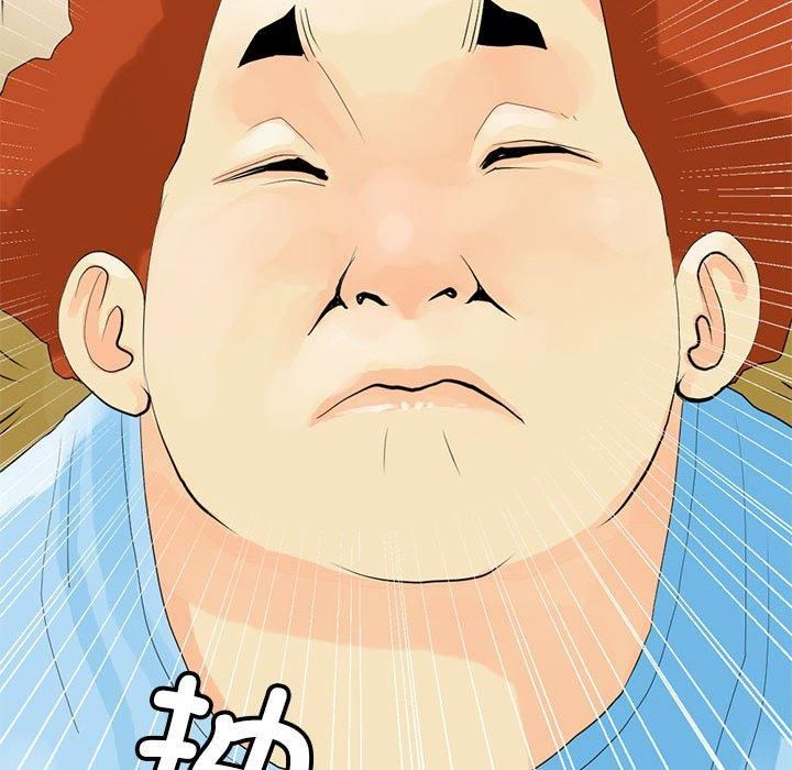 撩妹笔记本，第12話，第 65 页