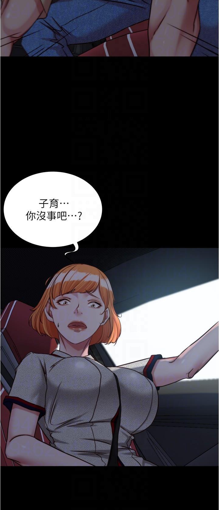 小褲褲筆記，第143話-我馬上來讓你舒服，第 28 页