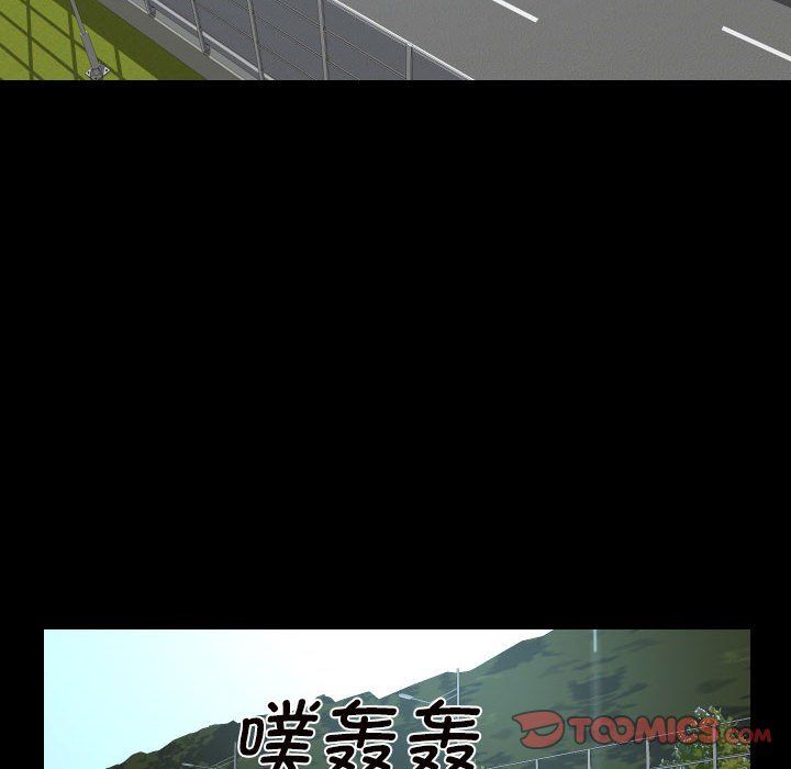 敲開你的門，第106話，第 22 页