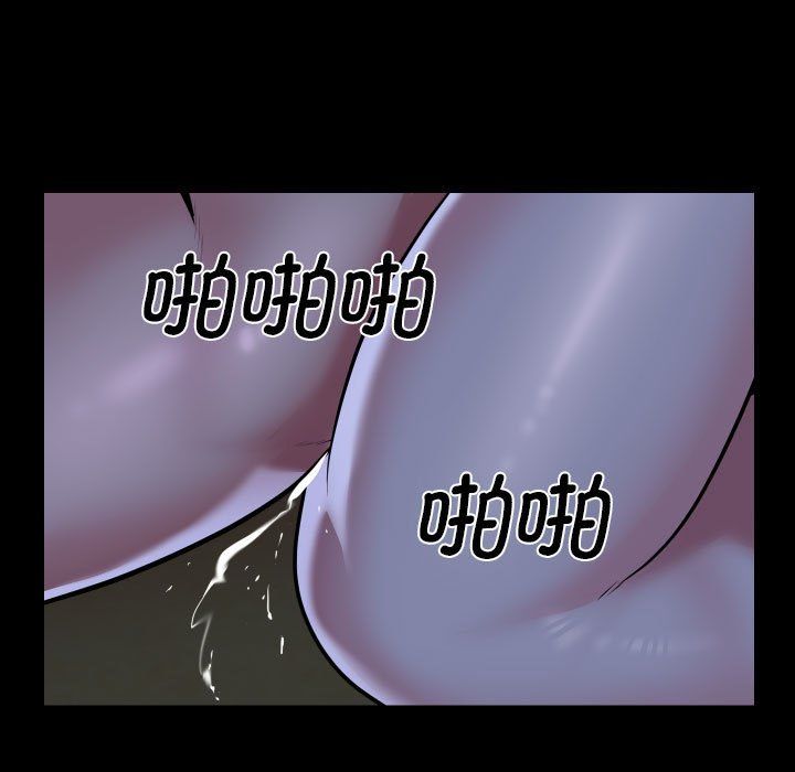 敲開你的門，第107話，第 21 页