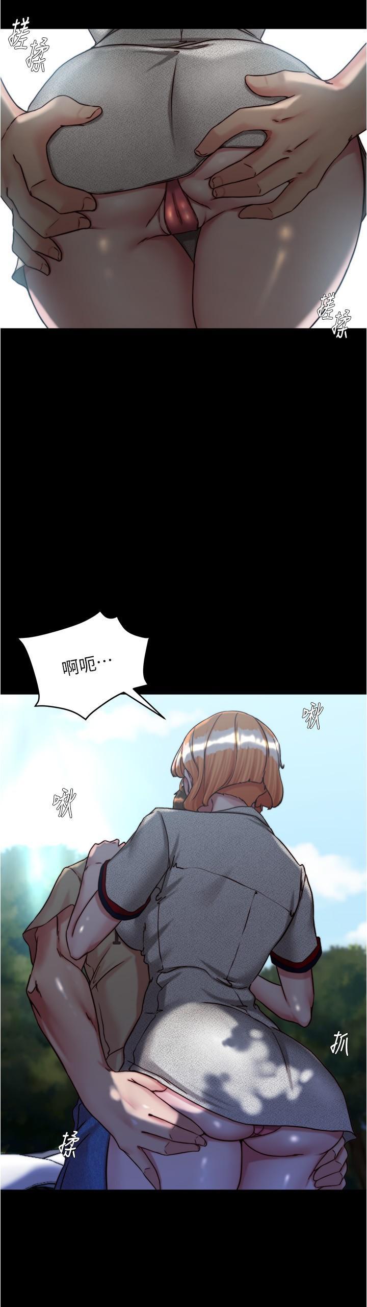 小褲褲筆記，第144話-你真的要在這裡做嗎?，第 11 页