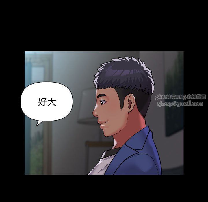 敲開你的門，第108話，第 69 页