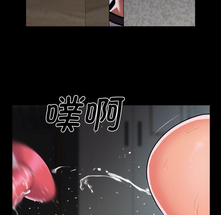 敲開你的門，第108話，第 15 页