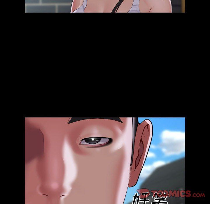 敲開你的門，第111話，第 8 页