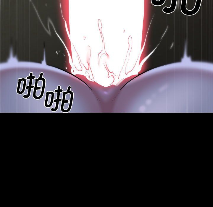 敲開你的門，第111話，第 77 页