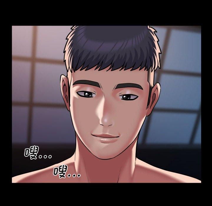 敲開你的門，第113話，第 44 页