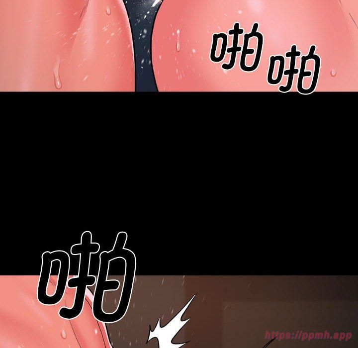 敲開你的門，第113話，第 60 页