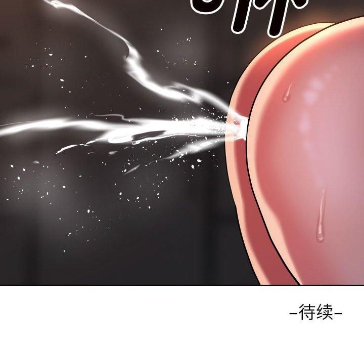敲開你的門，第114話，第 77 页