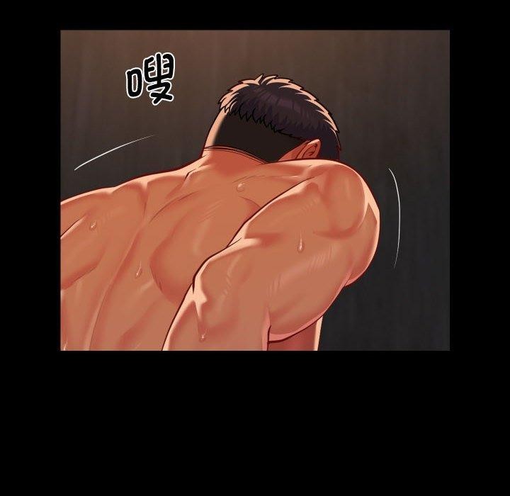 敲開你的門，第117話，第 8 页