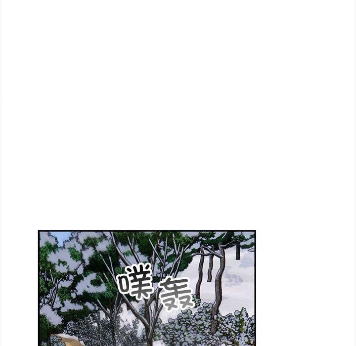 星爱别墅，第1話，第 11 页