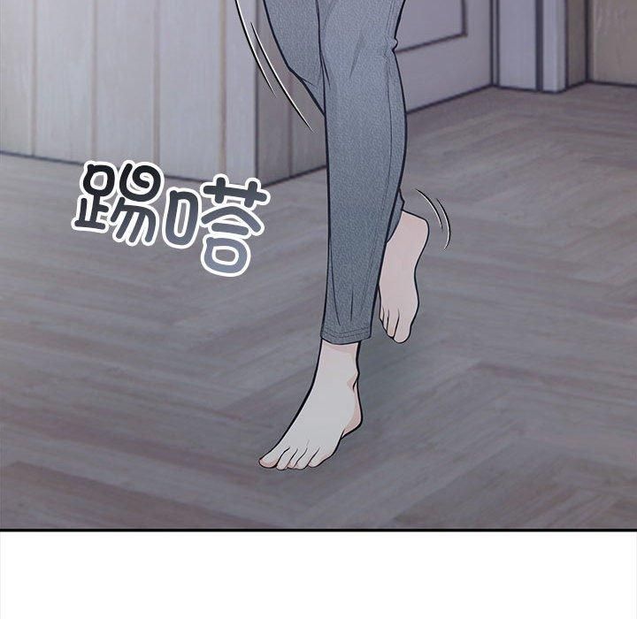 星爱别墅，第2話，第 131 页