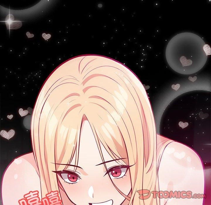 星爱别墅，第2話，第 111 页