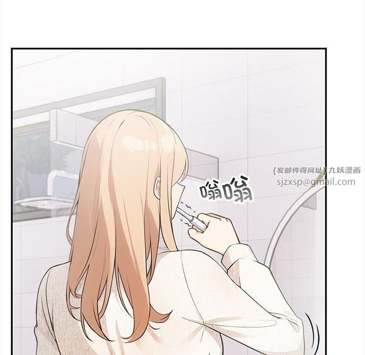 星爱别墅，第2話，第 125 页