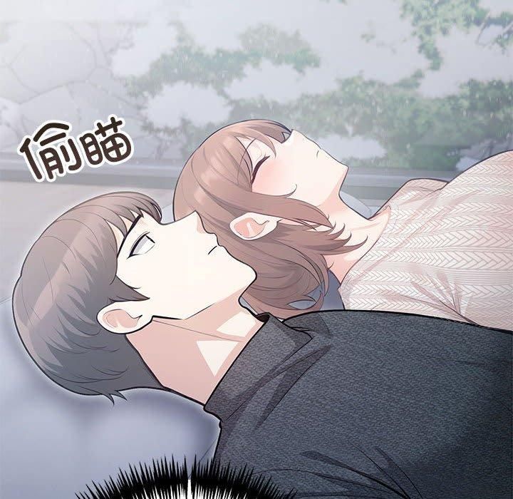 星爱别墅，第2話，第 105 页