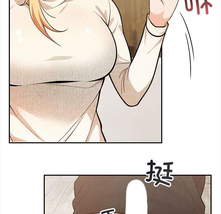 星爱别墅，第2話，第 68 页