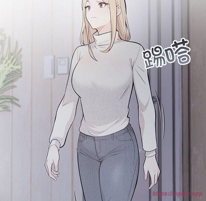 星爱别墅，第2話，第 130 页