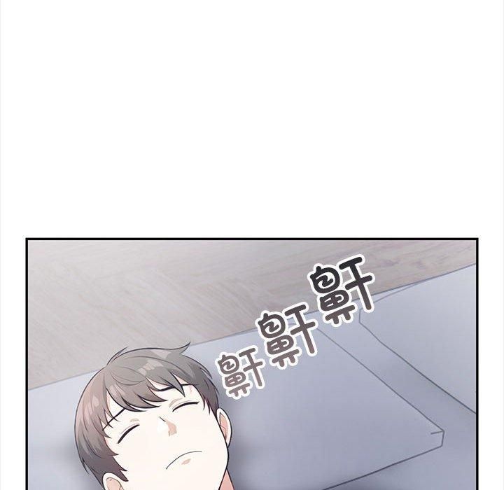 星爱别墅，第2話，第 132 页