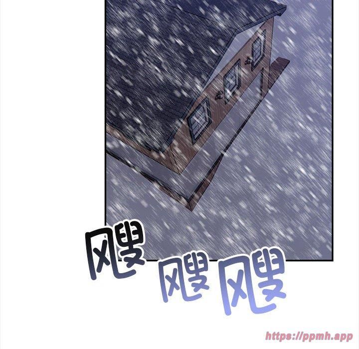 星爱别墅，第3話，第 80 页