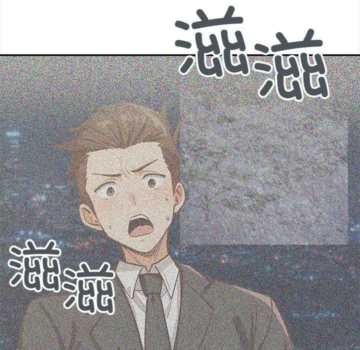 星爱别墅，第3話，第 113 页