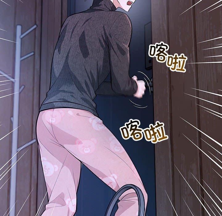 星爱别墅，第3話，第 106 页