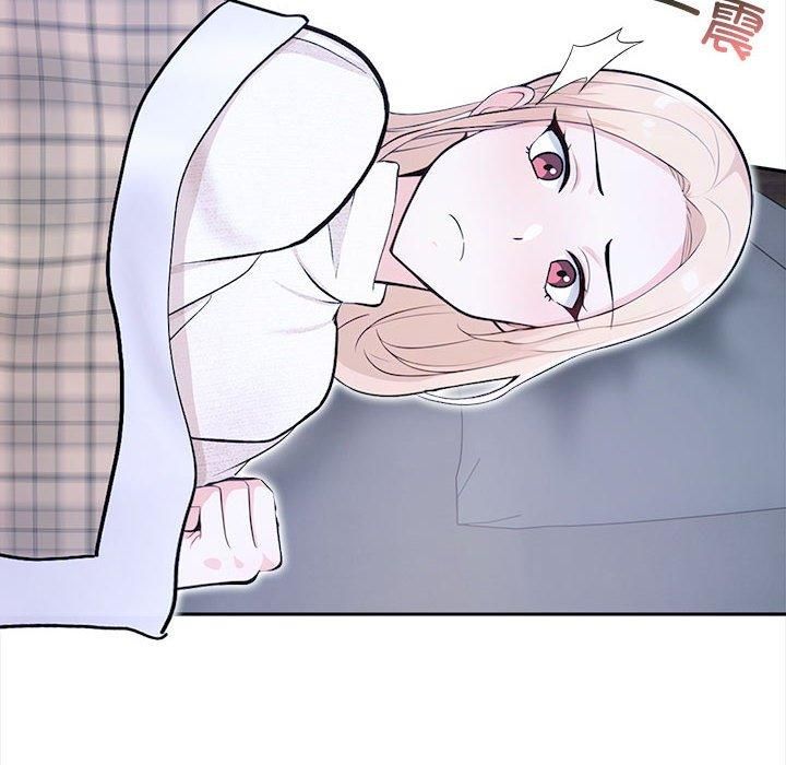 星爱别墅，第3話，第 44 页
